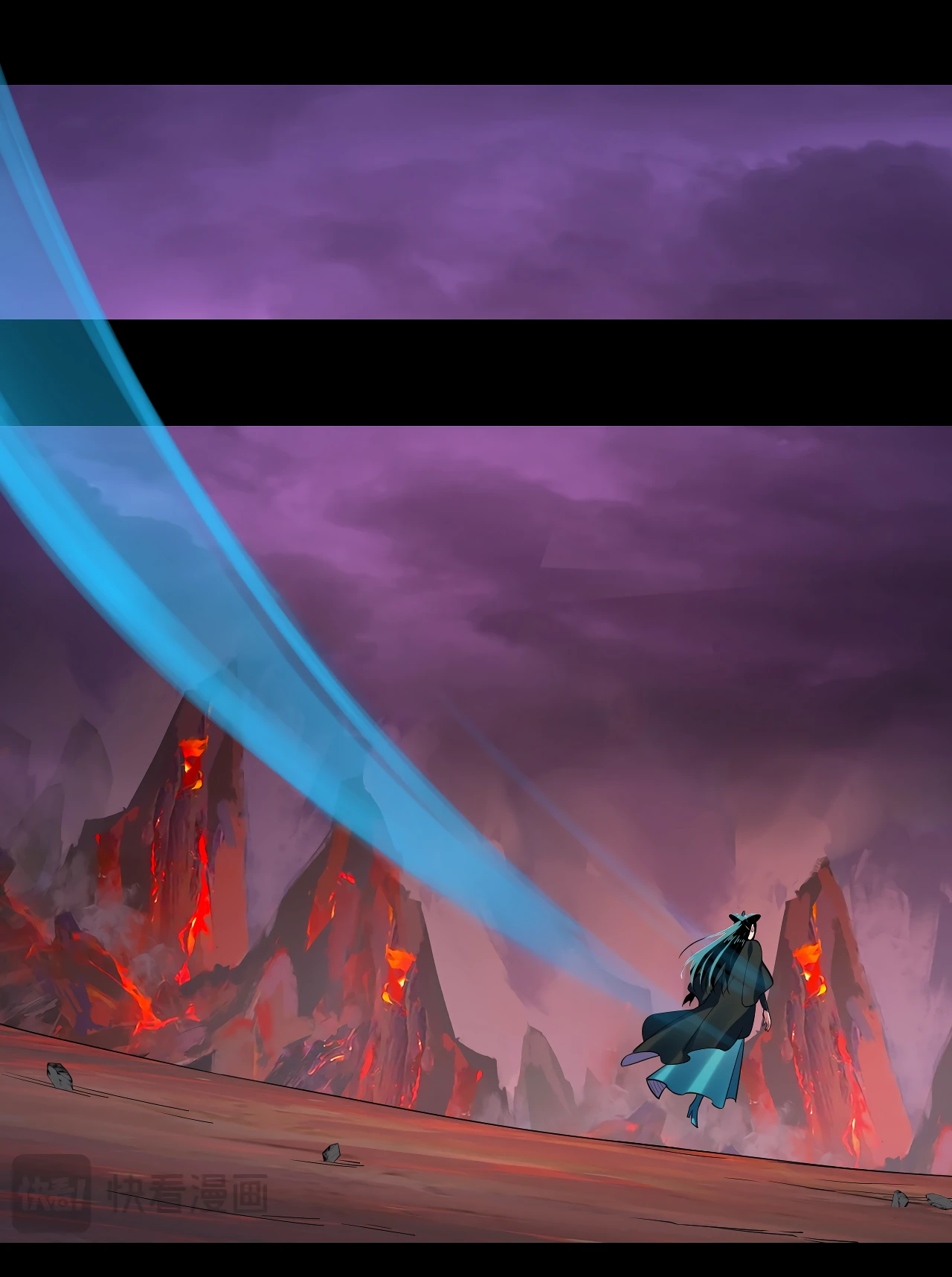 Страница 43 главы 126 манги Моя судьба злодея / My fate as a villain