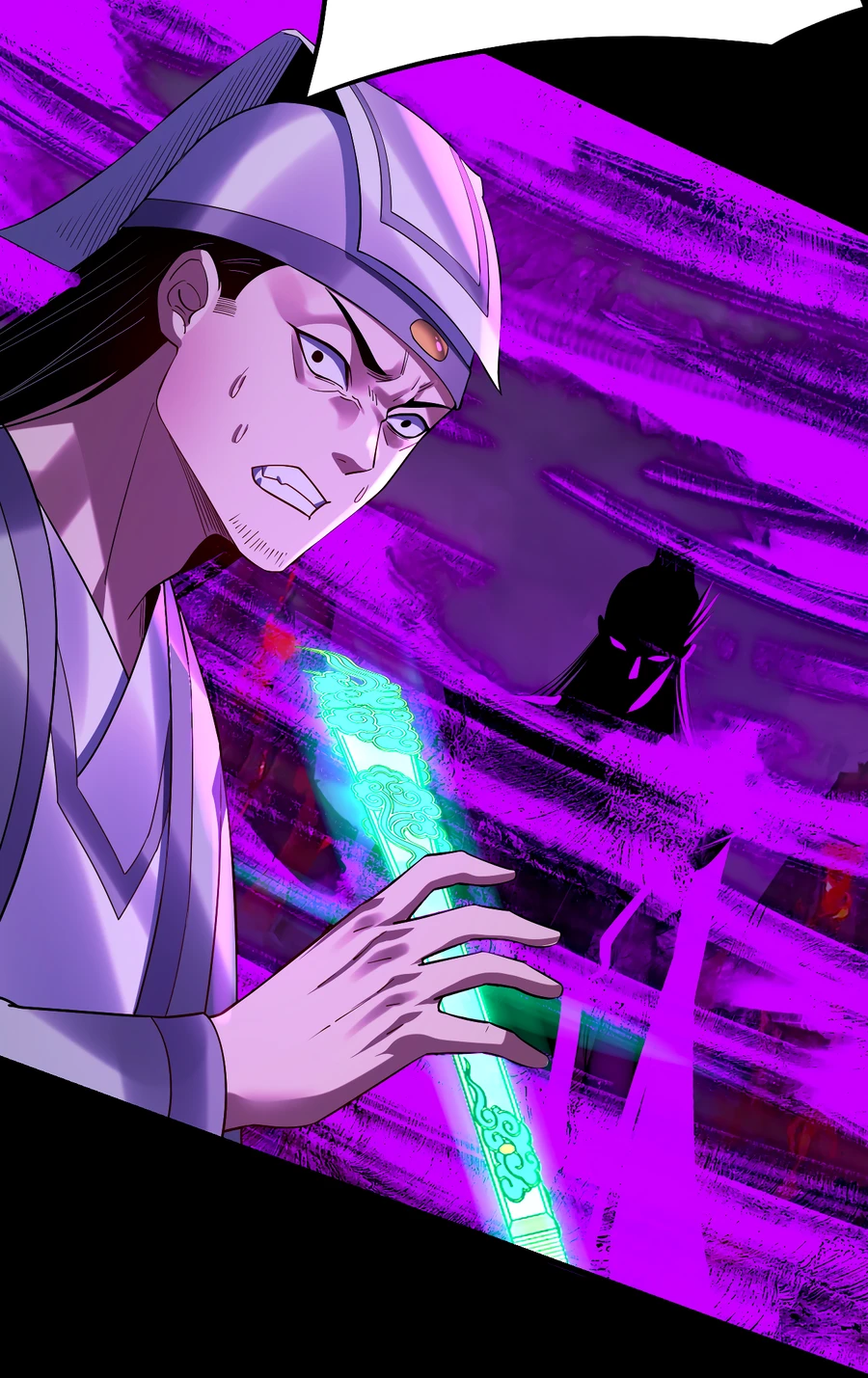 Страница 51 главы 126 манги Моя судьба злодея / My fate as a villain