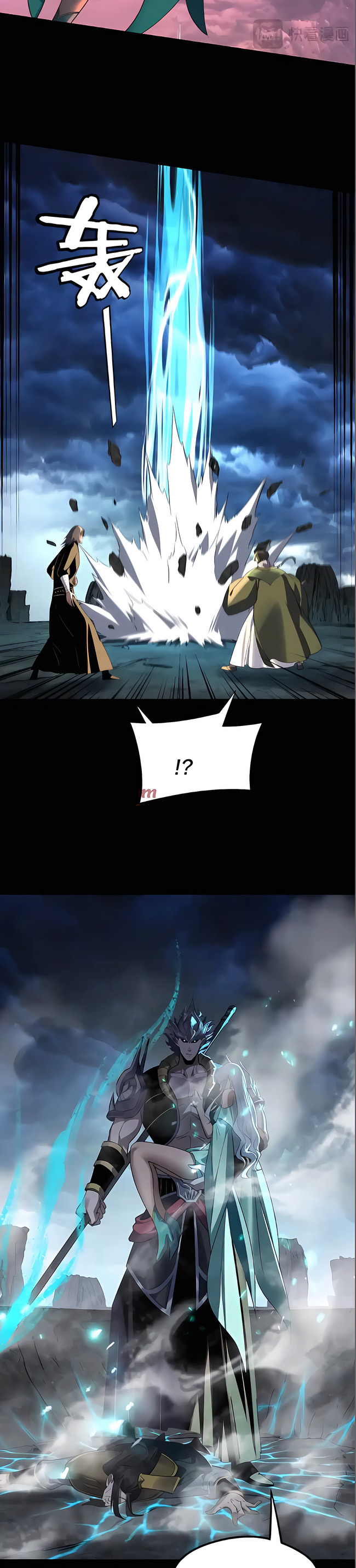 Страница 18 главы 225 манги Моя судьба злодея / My fate as a villain