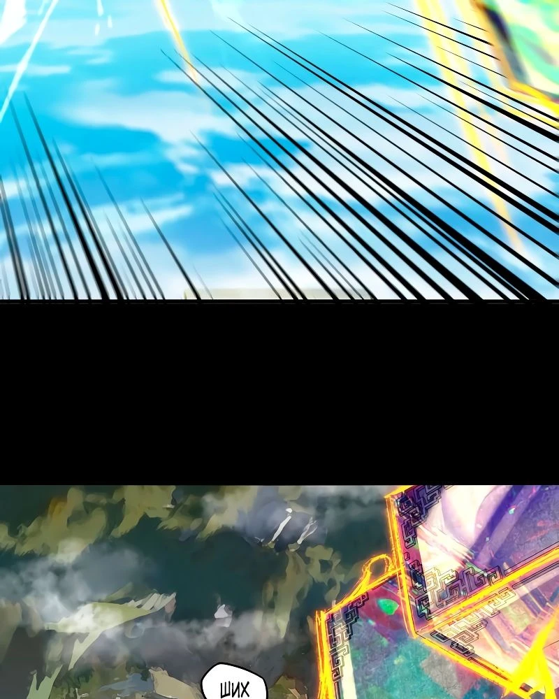 Страница 24 главы 99 манги Моя судьба злодея / My fate as a villain