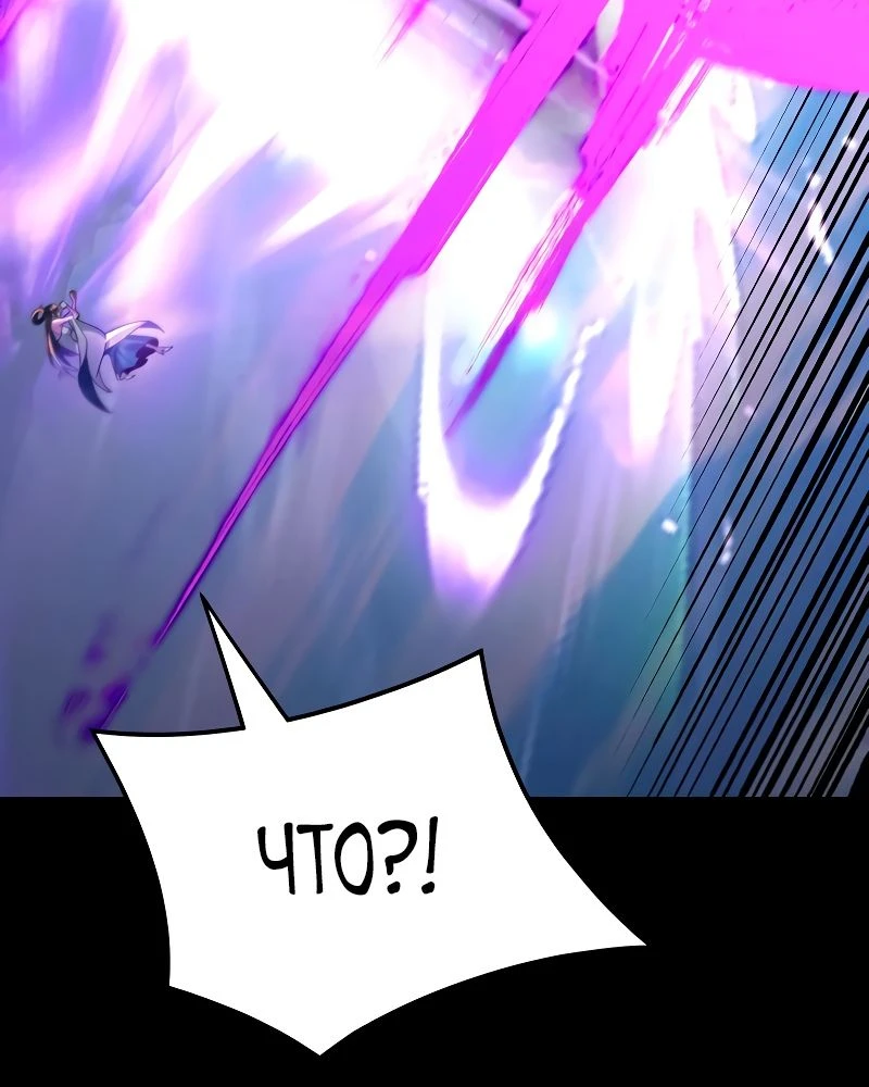 Страница 48 главы 99 манги Моя судьба злодея / My fate as a villain