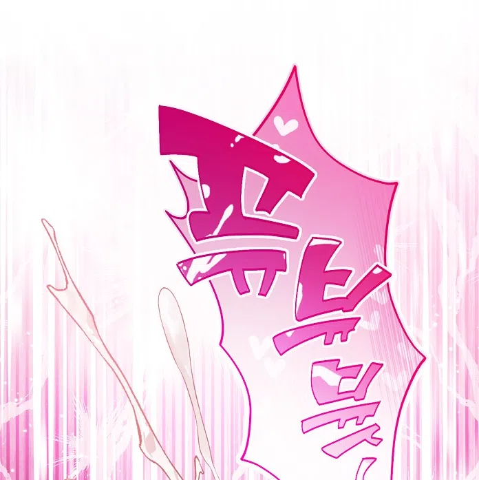 Страница 19 главы 3.0001 манги Принцесса во власти дикого маркиза / The Wild Dog Marquis XX the Princess