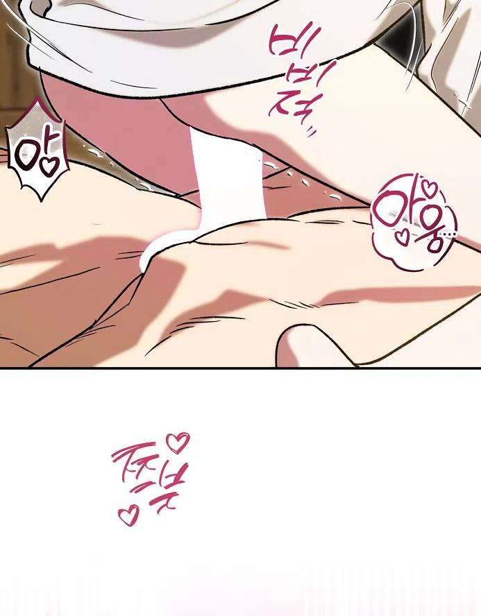 Страница 33 главы 3.0001 манги Принцесса во власти дикого маркиза / The Wild Dog Marquis XX the Princess