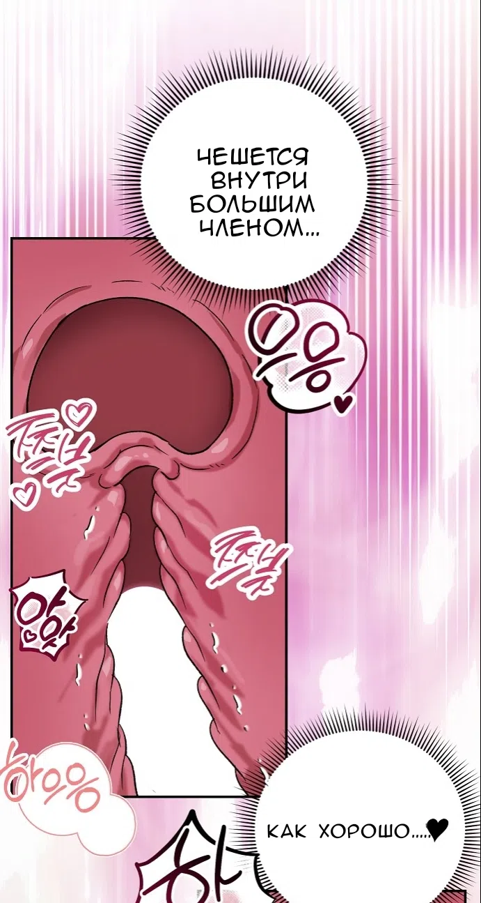 Страница 34 главы 3.0001 манги Принцесса во власти дикого маркиза / The Wild Dog Marquis XX the Princess