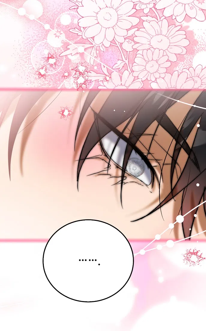 Страница 70 главы 3.0001 манги Принцесса во власти дикого маркиза / The Wild Dog Marquis XX the Princess