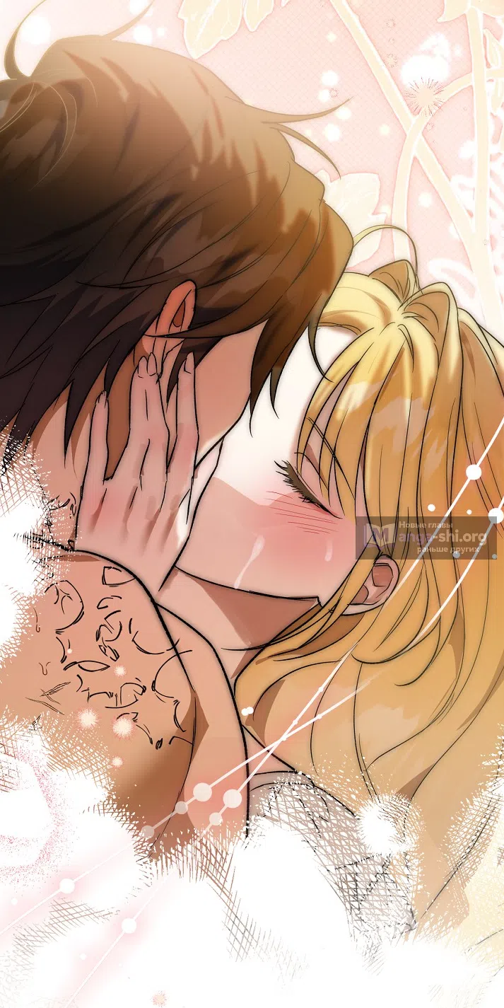 Страница 81 главы 3.0001 манги Принцесса во власти дикого маркиза / The Wild Dog Marquis XX the Princess