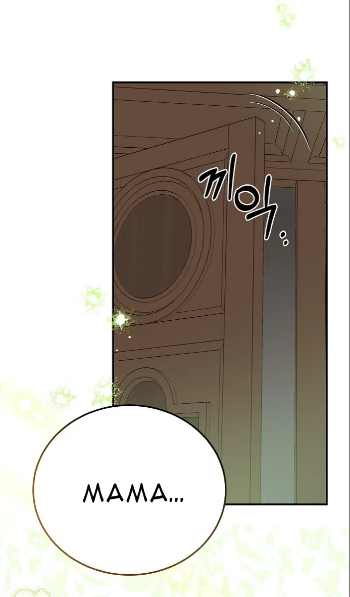 Страница 92 главы 3.0001 манги Принцесса во власти дикого маркиза / The Wild Dog Marquis XX the Princess