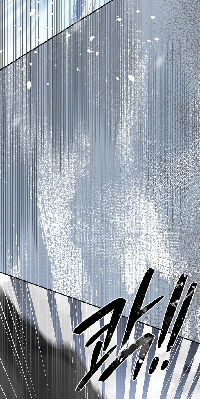 Страница 5 главы 2.0001 манги Принцесса во власти дикого маркиза / The Wild Dog Marquis XX the Princess