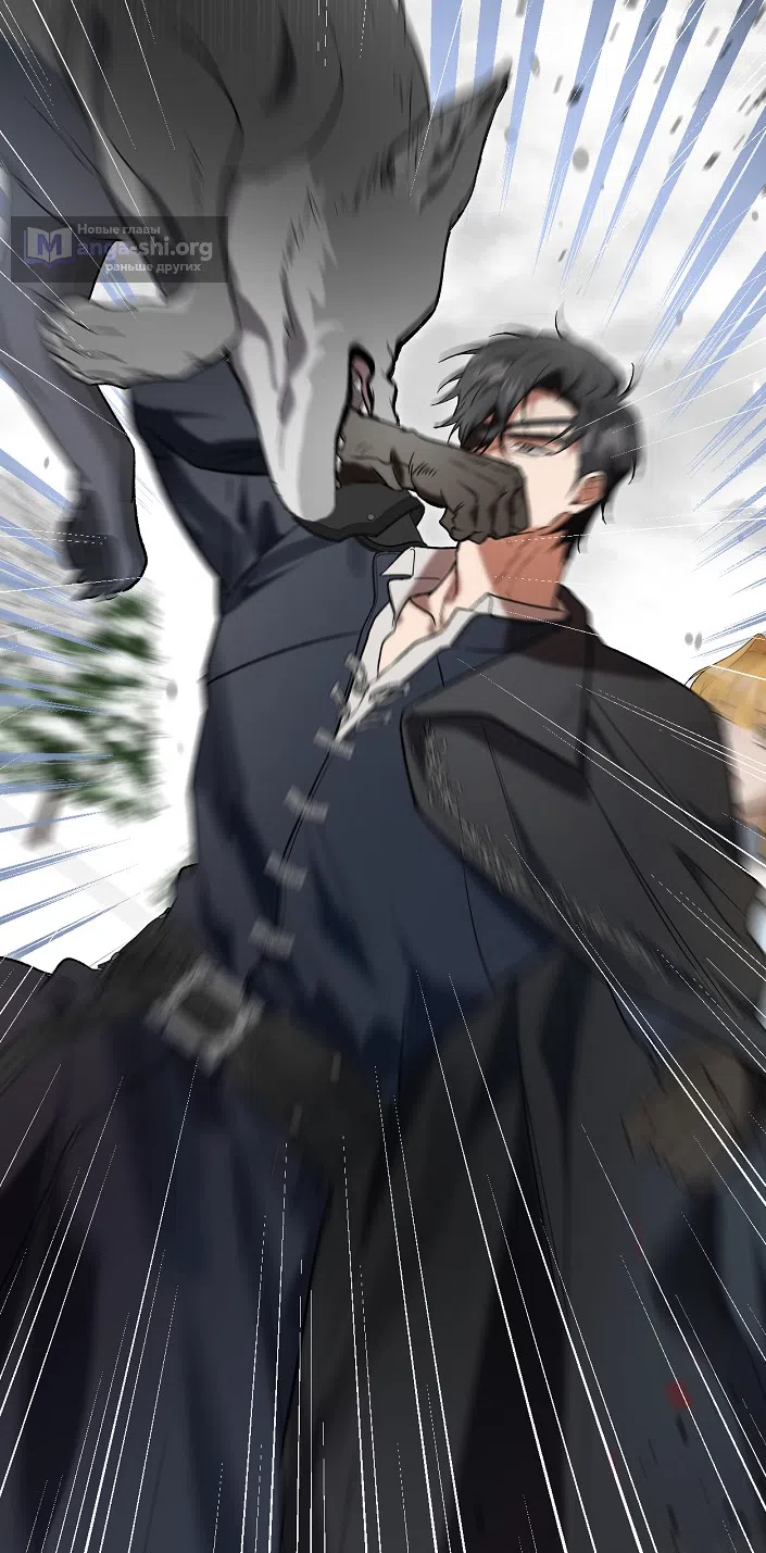 Страница 6 главы 2.0001 манги Принцесса во власти дикого маркиза / The Wild Dog Marquis XX the Princess