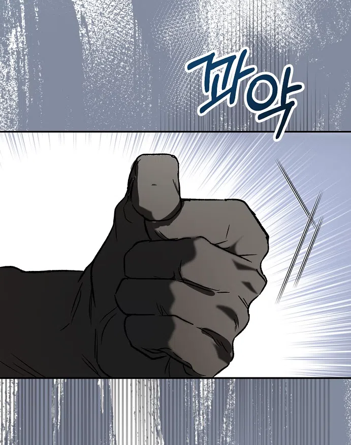 Страница 7 главы 2.0001 манги Принцесса во власти дикого маркиза / The Wild Dog Marquis XX the Princess