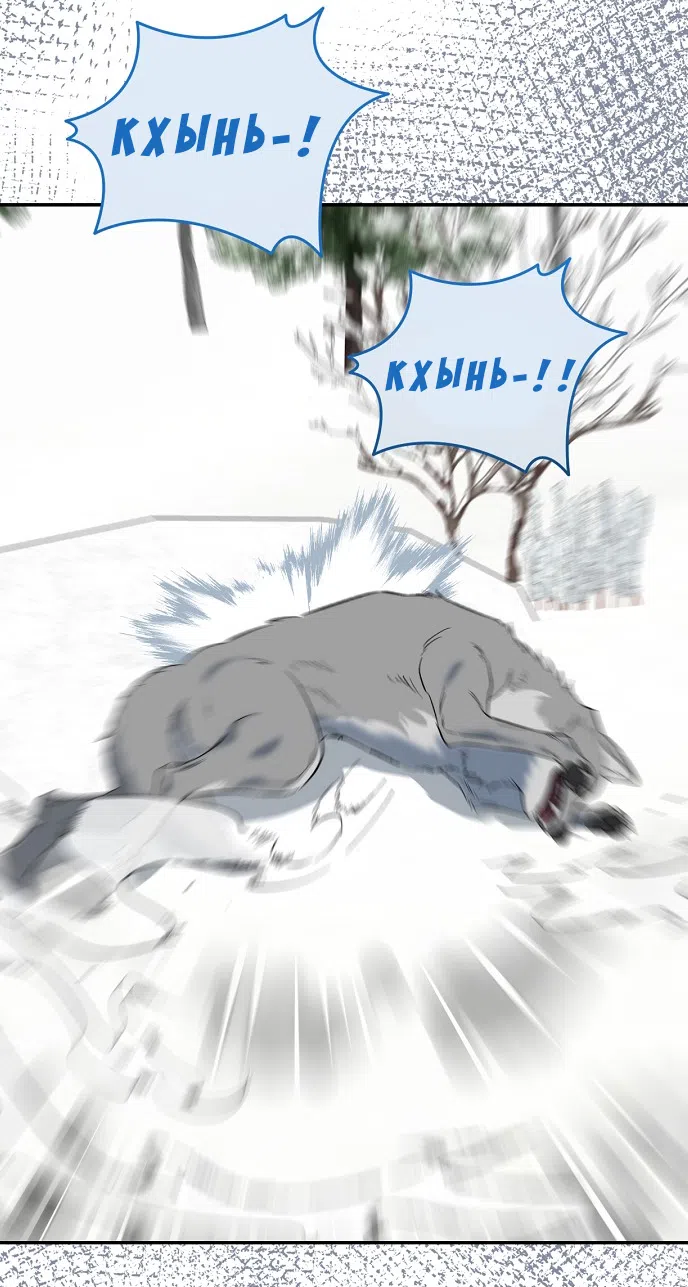 Страница 9 главы 2.0001 манги Принцесса во власти дикого маркиза / The Wild Dog Marquis XX the Princess