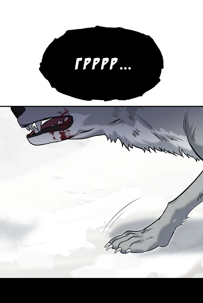 Страница 24 главы 2.0001 манги Принцесса во власти дикого маркиза / The Wild Dog Marquis XX the Princess