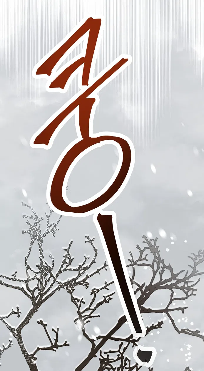 Страница 29 главы 2.0001 манги Принцесса во власти дикого маркиза / The Wild Dog Marquis XX the Princess