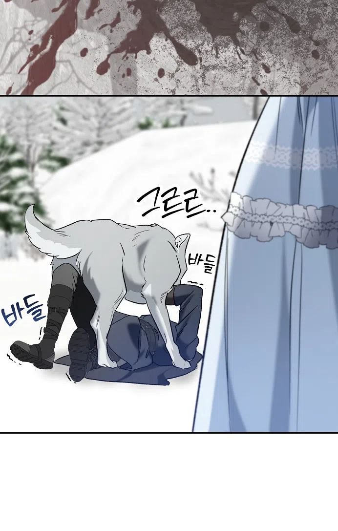 Страница 37 главы 2.0001 манги Принцесса во власти дикого маркиза / The Wild Dog Marquis XX the Princess