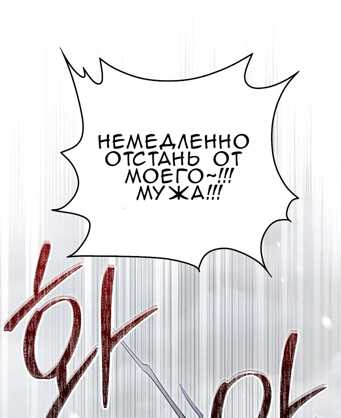 Страница 39 главы 2.0001 манги Принцесса во власти дикого маркиза / The Wild Dog Marquis XX the Princess