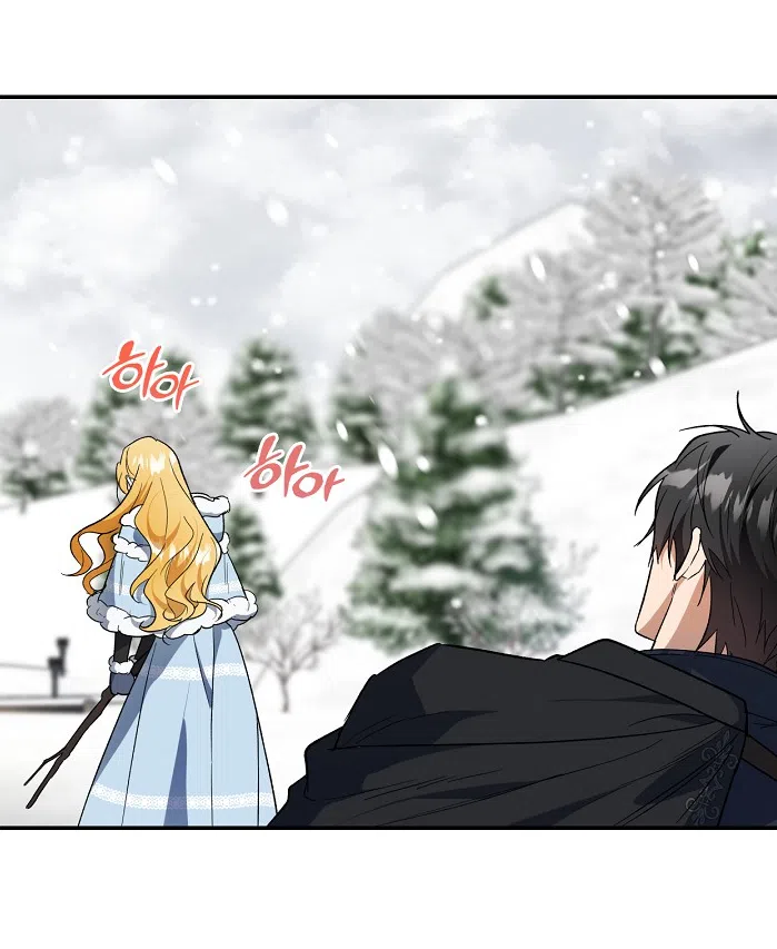 Страница 47 главы 2.0001 манги Принцесса во власти дикого маркиза / The Wild Dog Marquis XX the Princess