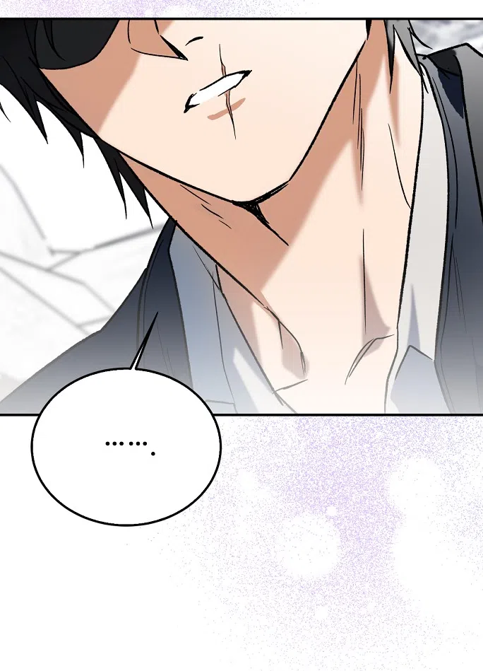 Страница 52 главы 2.0001 манги Принцесса во власти дикого маркиза / The Wild Dog Marquis XX the Princess