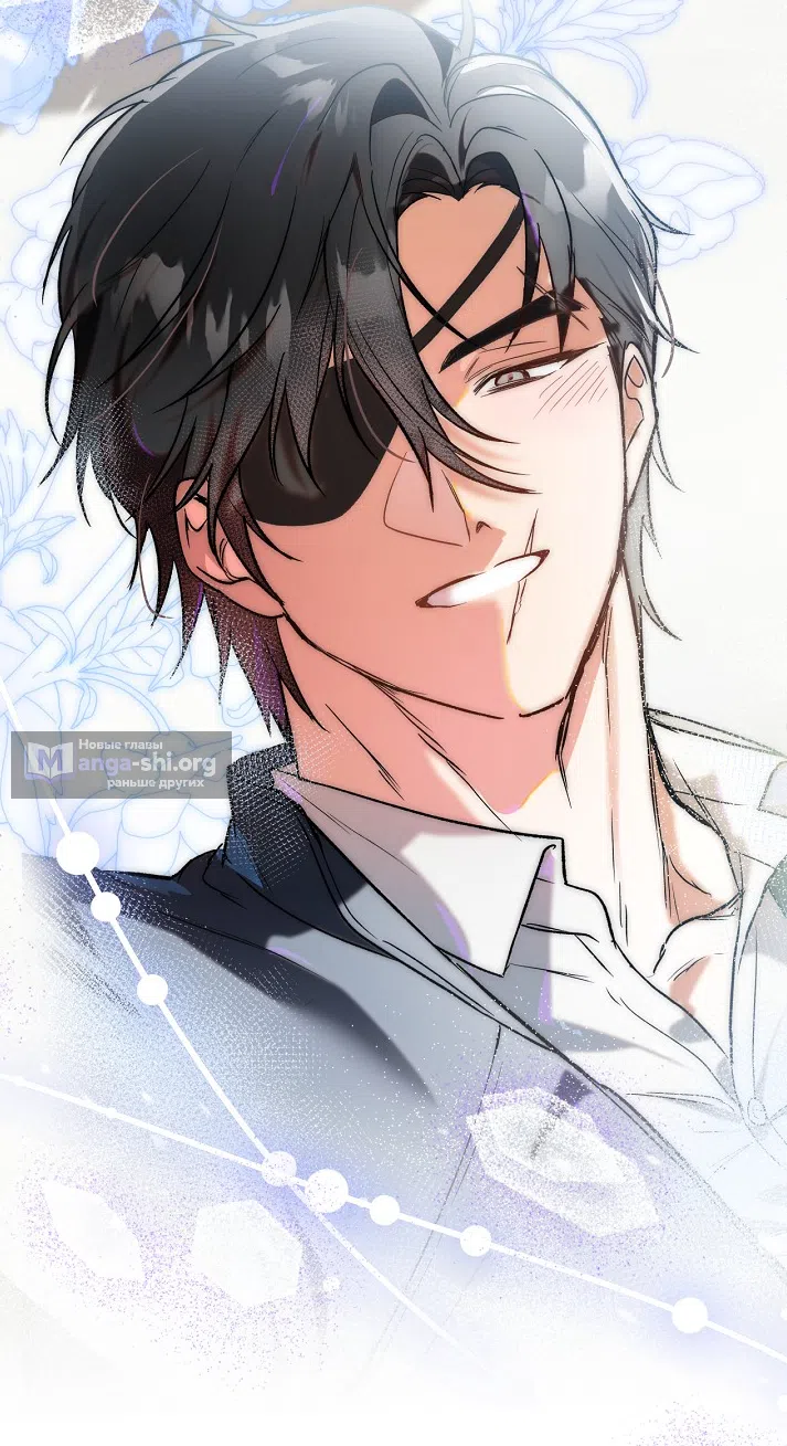 Страница 56 главы 2.0001 манги Принцесса во власти дикого маркиза / The Wild Dog Marquis XX the Princess