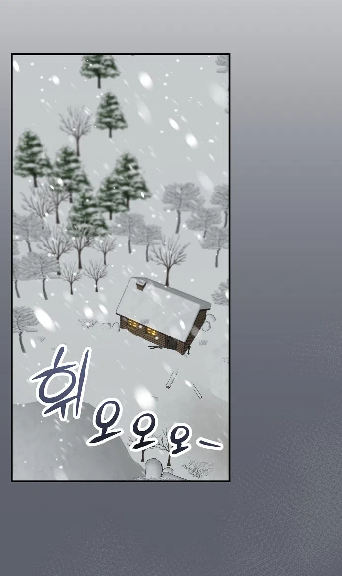 Страница 57 главы 2.0001 манги Принцесса во власти дикого маркиза / The Wild Dog Marquis XX the Princess