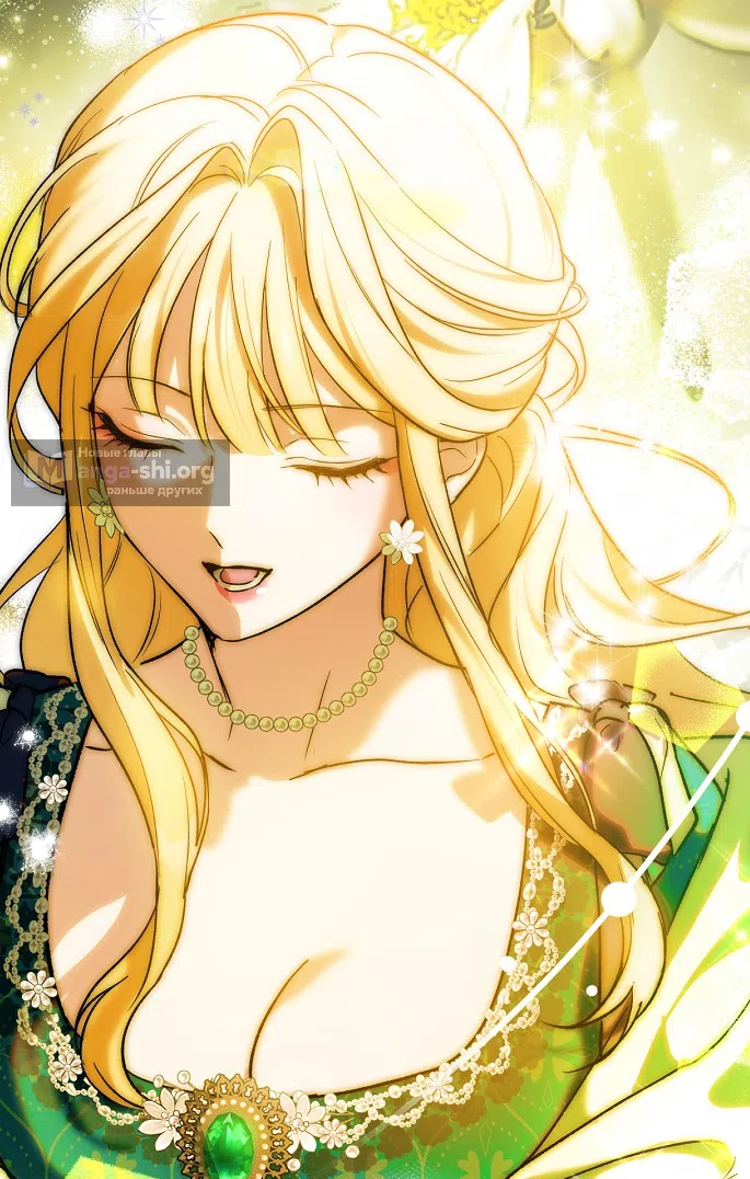 Страница 75 главы 2.0001 манги Принцесса во власти дикого маркиза / The Wild Dog Marquis XX the Princess