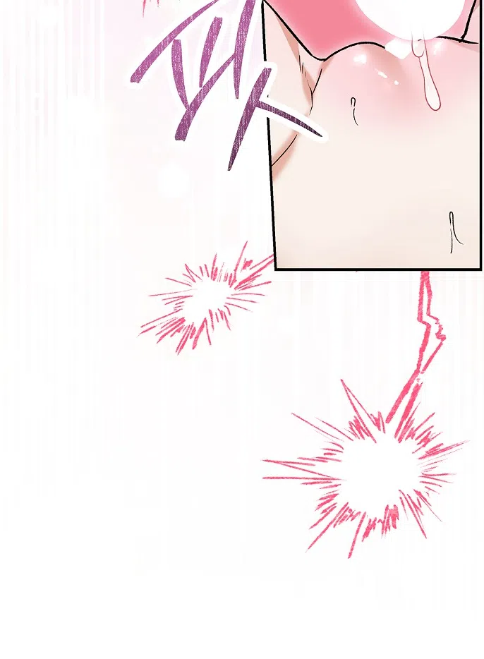 Страница 13 главы 1.0001 манги Принцесса во власти дикого маркиза / The Wild Dog Marquis XX the Princess