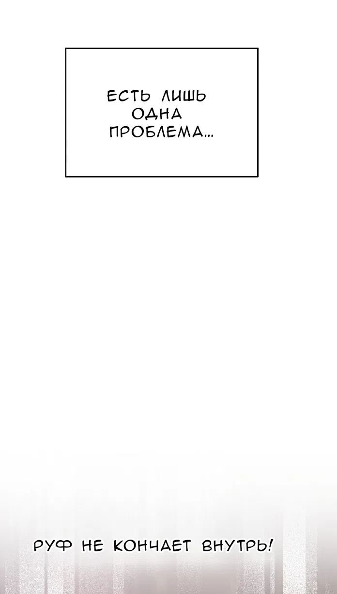 Страница 27 главы 1.0001 манги Принцесса во власти дикого маркиза / The Wild Dog Marquis XX the Princess