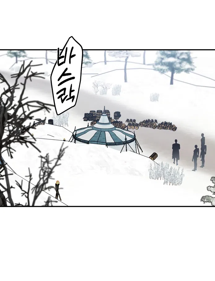 Страница 73 главы 1.0001 манги Принцесса во власти дикого маркиза / The Wild Dog Marquis XX the Princess