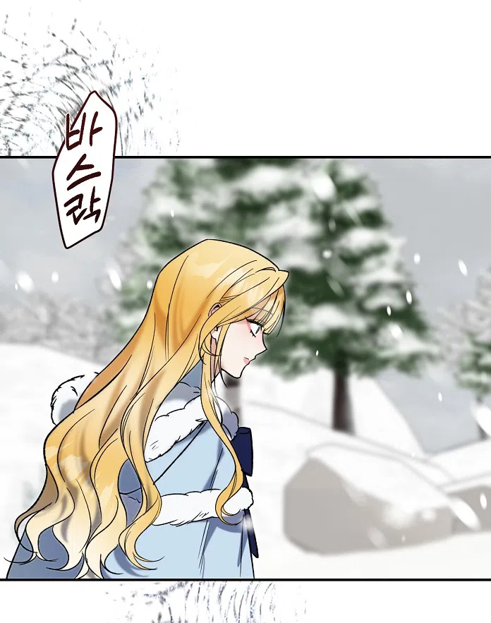 Страница 83 главы 1.0001 манги Принцесса во власти дикого маркиза / The Wild Dog Marquis XX the Princess