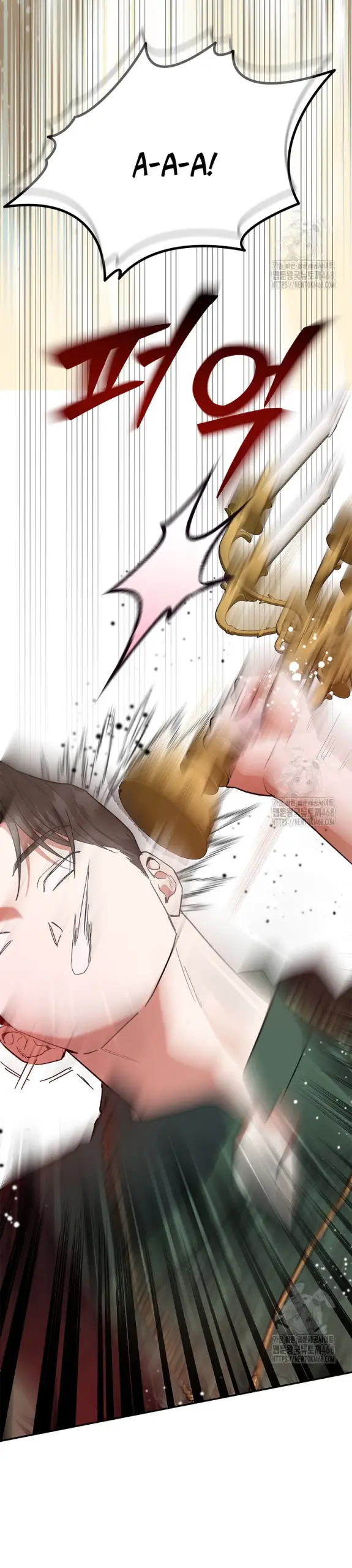 Страница 23 главы 3 манги Принцесса во власти дикого маркиза / The Wild Dog Marquis XX the Princess