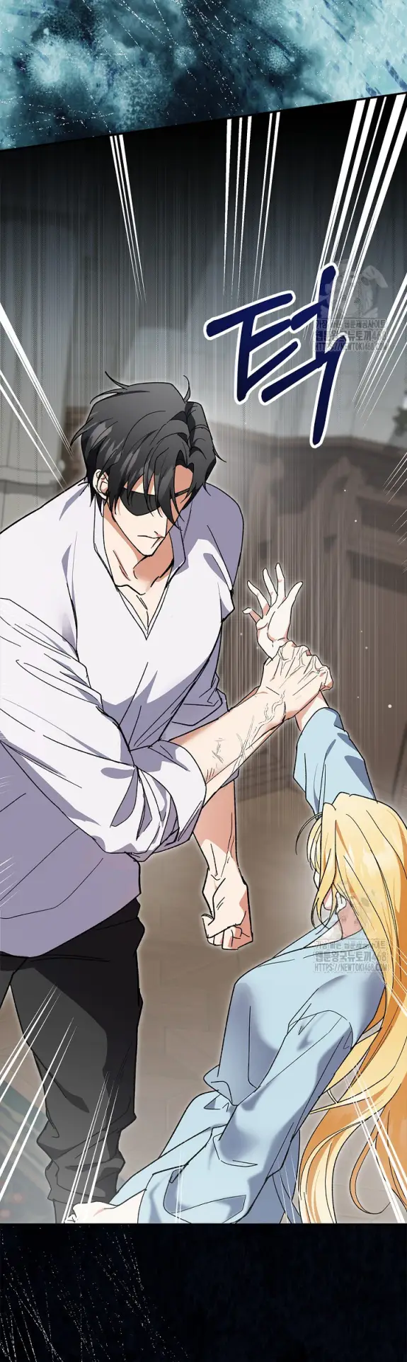 Страница 41 главы 3 манги Принцесса во власти дикого маркиза / The Wild Dog Marquis XX the Princess