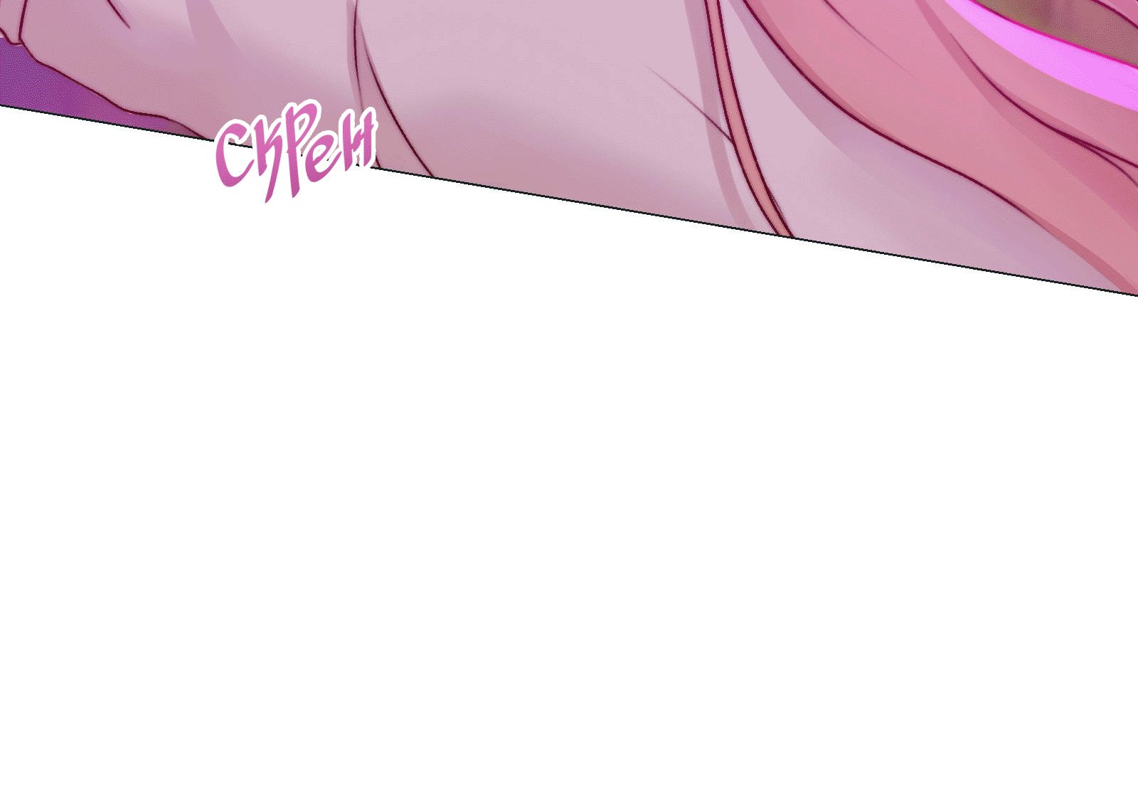 Страница 4 главы 19.2 манги От углей до пламени / Embers to Inferno