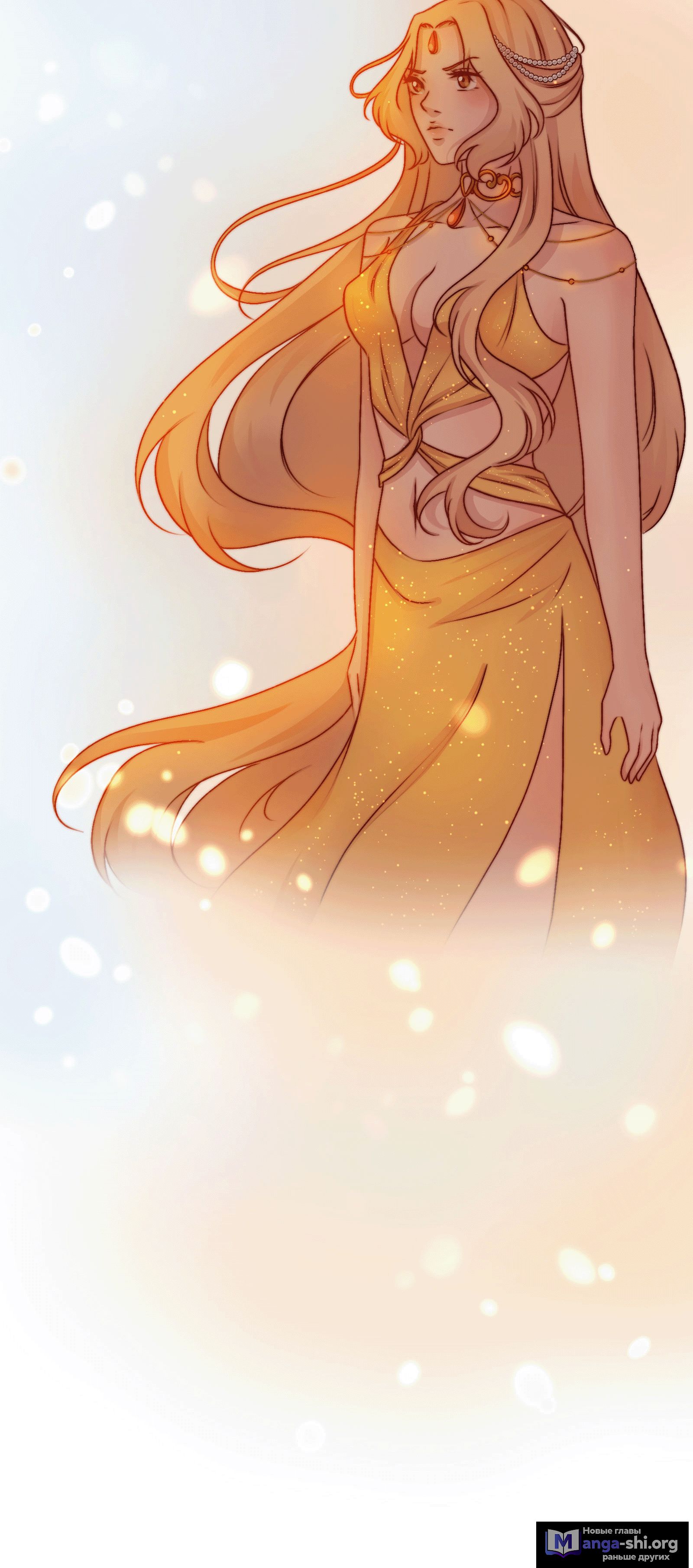 Страница 12 главы 20 манги От углей до пламени / Embers to Inferno