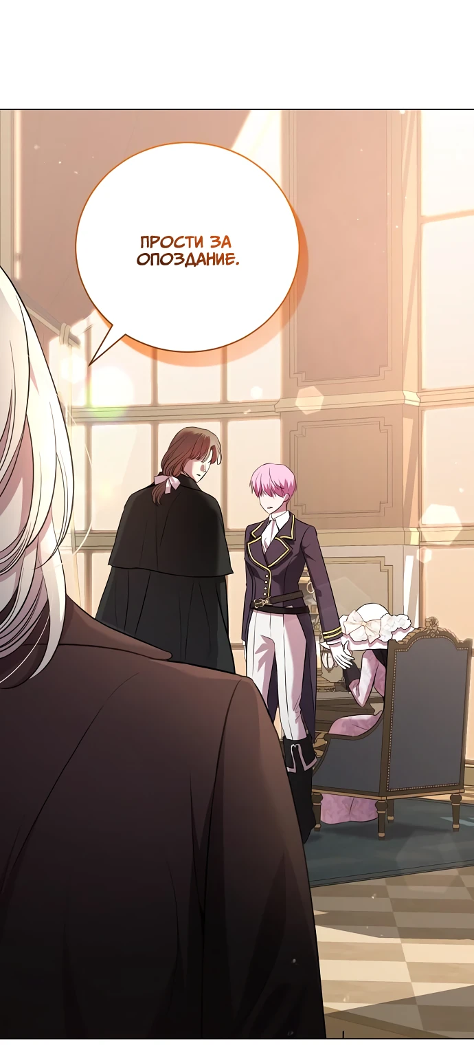 Страница 8 главы 11 манги Любовнице моего мужа / To My Husband's Mistress