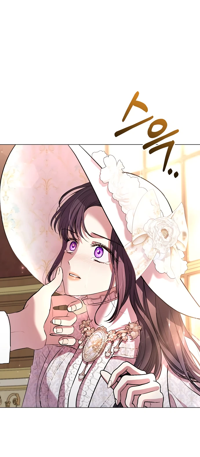 Страница 10 главы 11 манги Любовнице моего мужа / To My Husband's Mistress