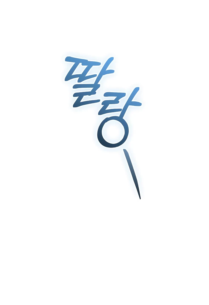 Страница 18 главы 11 манги Любовнице моего мужа / To My Husband's Mistress