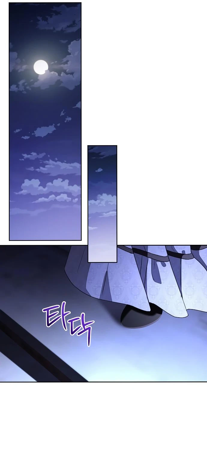 Страница 6 главы 63 манги Любовнице моего мужа / To My Husband's Mistress