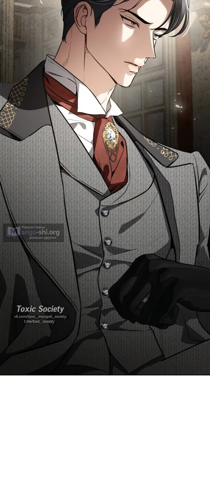 Страница 12 главы 100 манги Любовнице моего мужа / To My Husband's Mistress