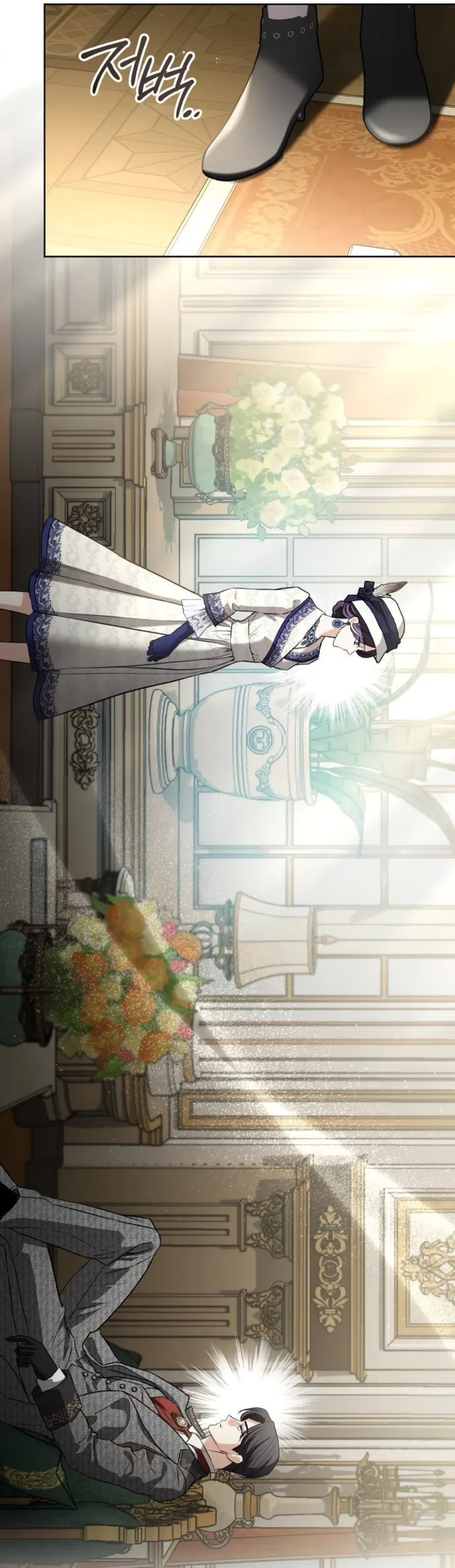 Страница 13 главы 100 манги Любовнице моего мужа / To My Husband's Mistress