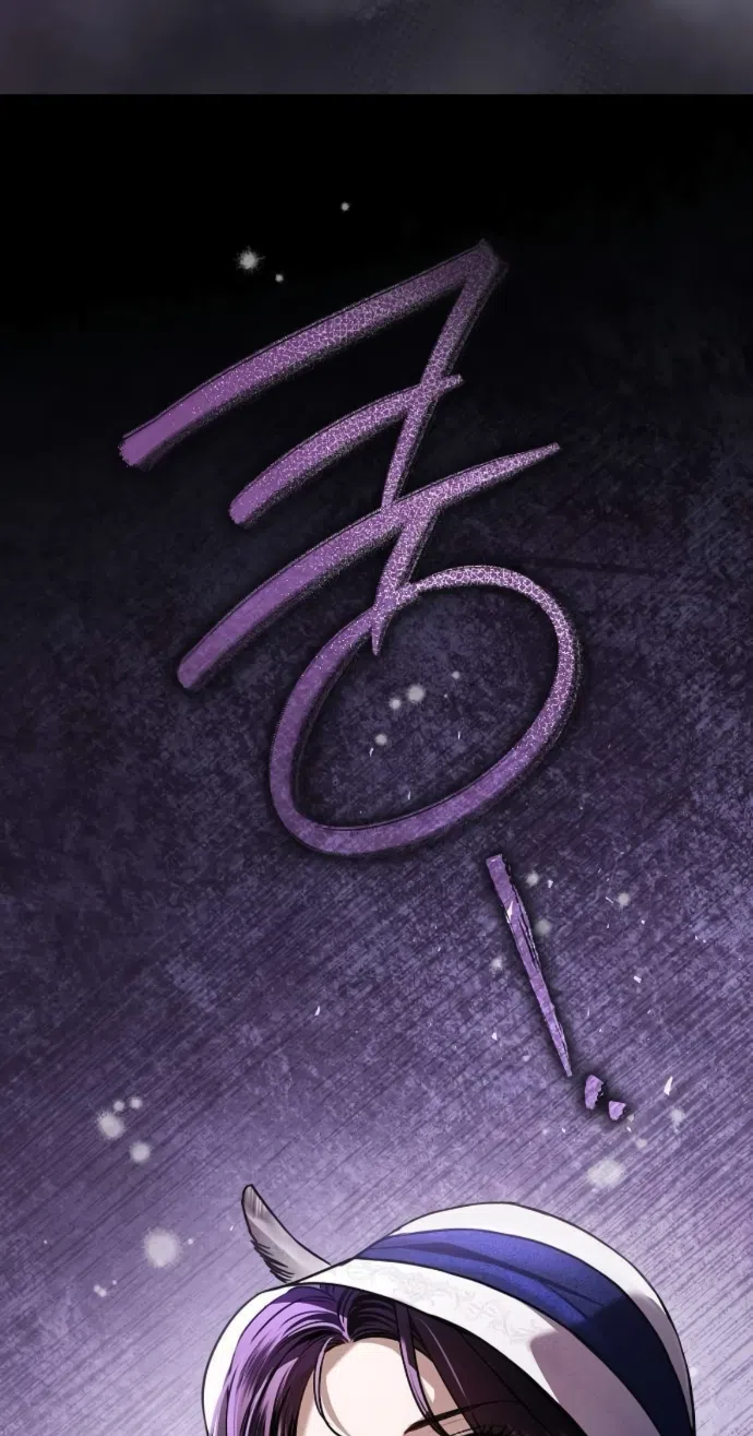 Страница 78 главы 100 манги Любовнице моего мужа / To My Husband's Mistress