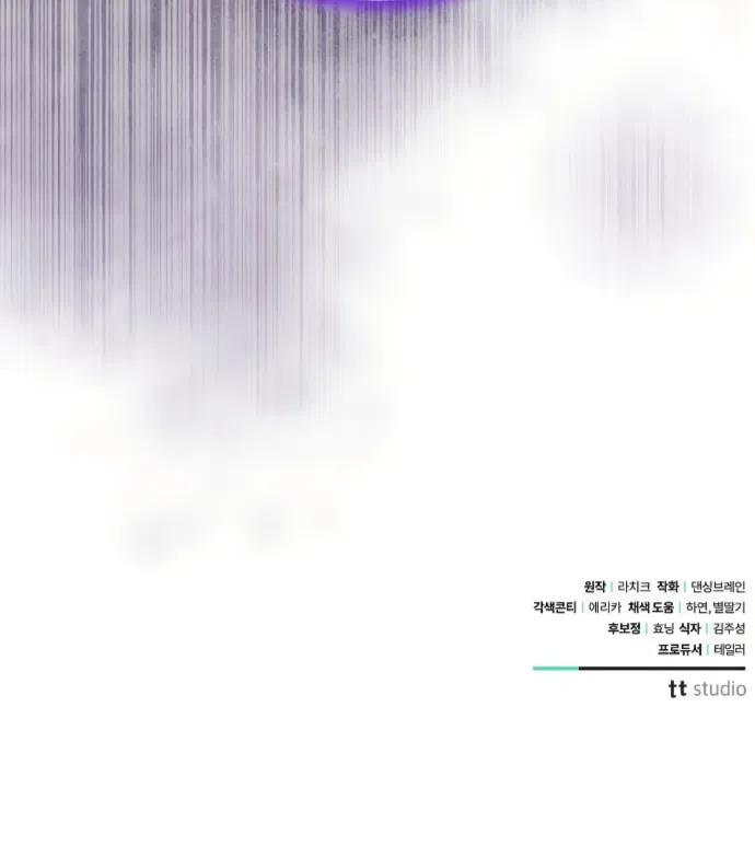 Страница 80 главы 100 манги Любовнице моего мужа / To My Husband's Mistress