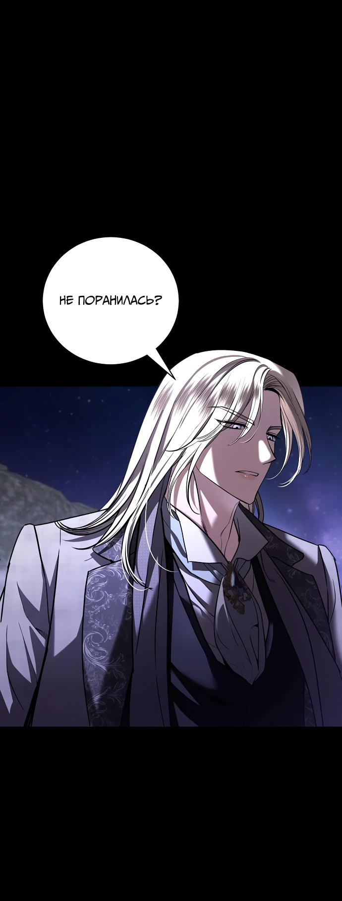 Страница 8 главы 36 манги Любовнице моего мужа / To My Husband's Mistress