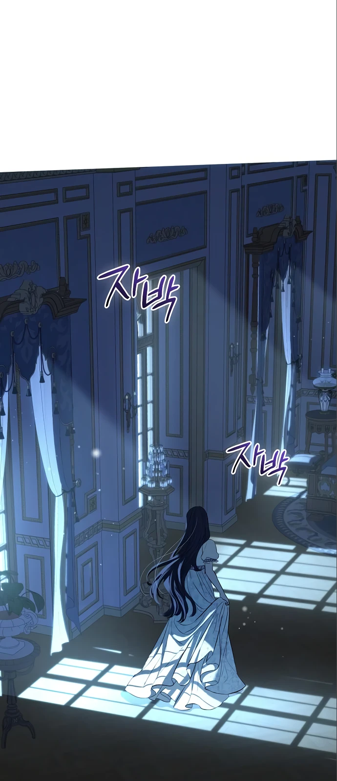 Страница 37 главы 25 манги Любовнице моего мужа / To My Husband's Mistress