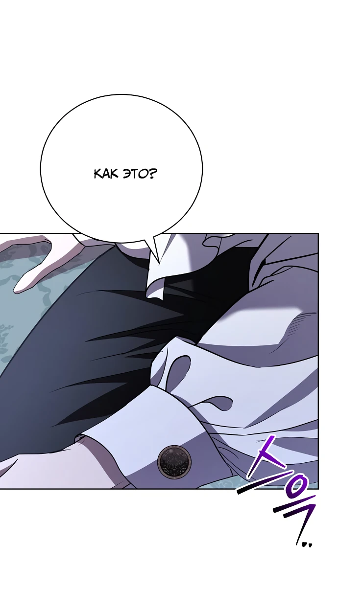 Страница 32 главы 23 манги Любовнице моего мужа / To My Husband's Mistress