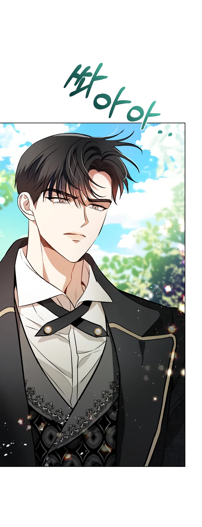 Страница 50 главы 2 манги Любовнице моего мужа / To My Husband's Mistress