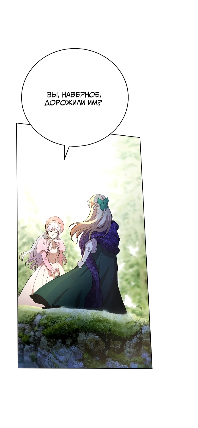 Страница 65 главы 2 манги Любовнице моего мужа / To My Husband's Mistress