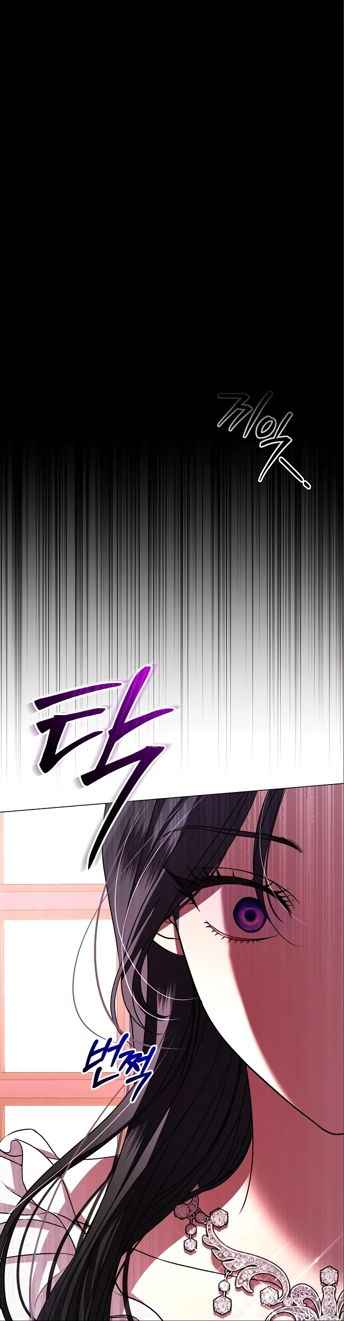 Страница 38 главы 19 манги Любовнице моего мужа / To My Husband's Mistress