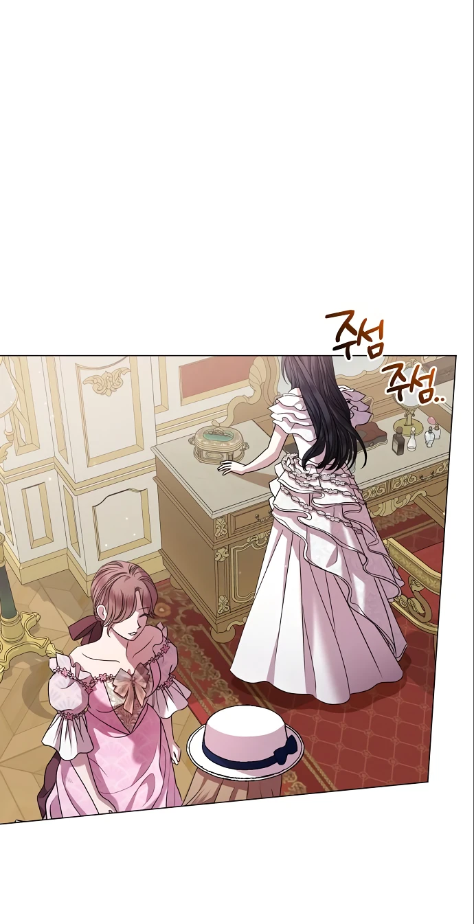 Страница 47 главы 19 манги Любовнице моего мужа / To My Husband's Mistress