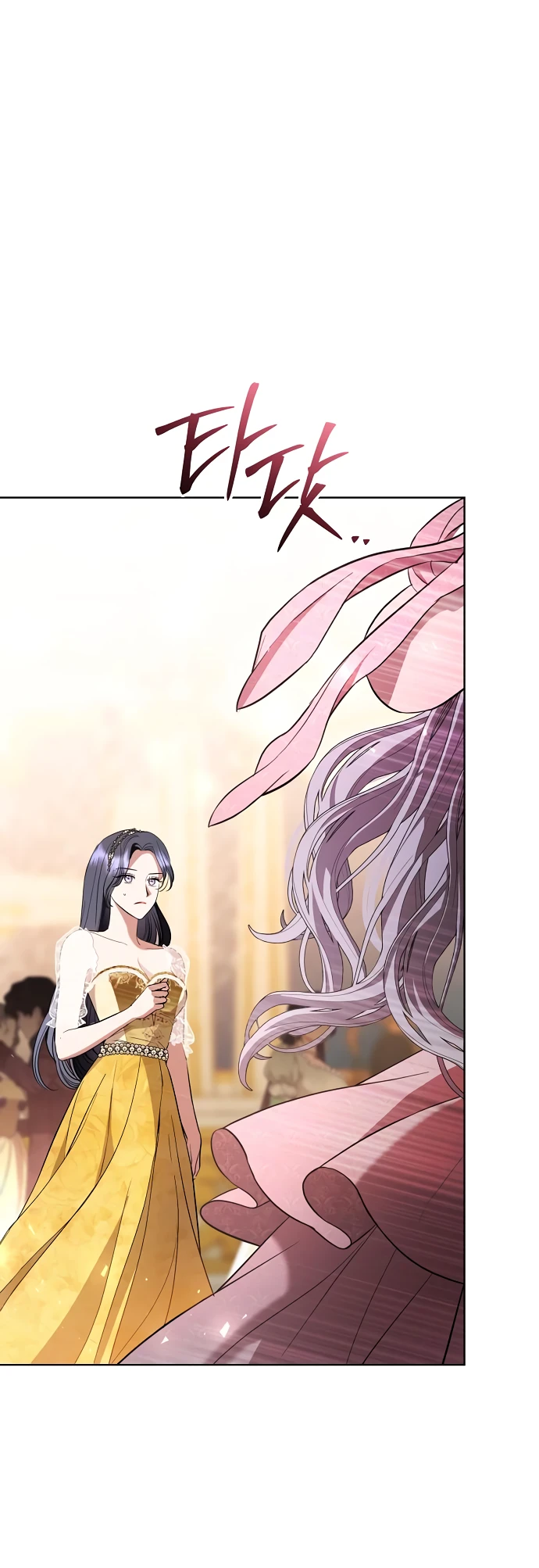 Страница 11 главы 33 манги Любовнице моего мужа / To My Husband's Mistress