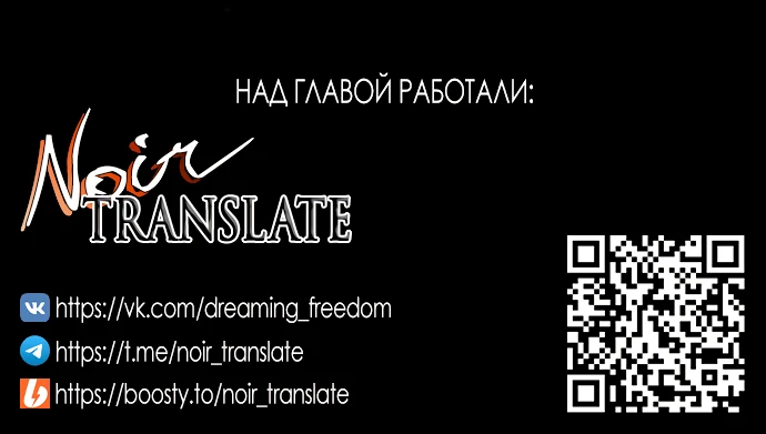 Страница 65 главы 33 манги Любовнице моего мужа / To My Husband's Mistress