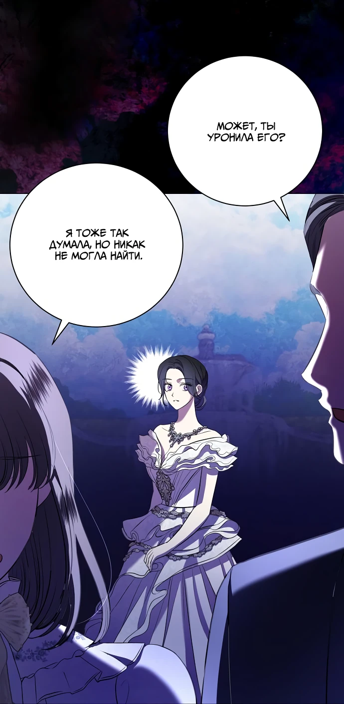 Страница 62 главы 18 манги Любовнице моего мужа / To My Husband's Mistress